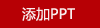 勿一掼蛋共赢系列扑克牌商务伴手礼保险公司送客户礼品实用礼品